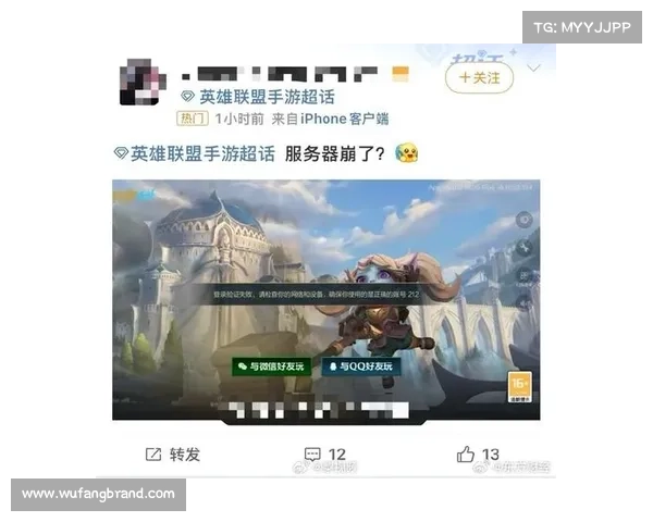 为何英雄联盟频繁崩溃以及如何有效解决的详细分析与修复方案 为何英雄联盟频繁崩溃以及如何有效解决的详细分析与修复方案