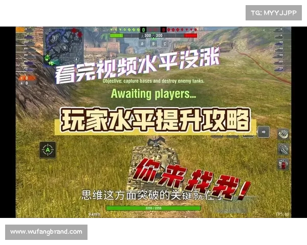 提升角色实力的七大关键因素助你成为最强玩家的秘诀 提升角色实力的七大关键因素助你成为最强玩家的秘诀
