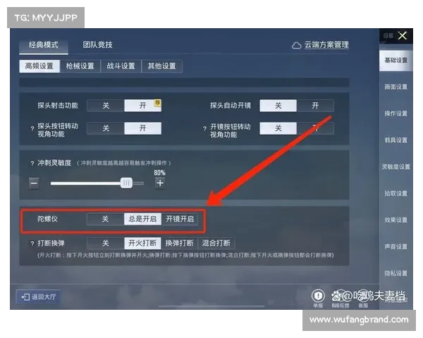 解决和平精英启动失败的有效方法及常见问题排查技巧 解决和平精英启动失败的有效方法及常见问题排查技巧