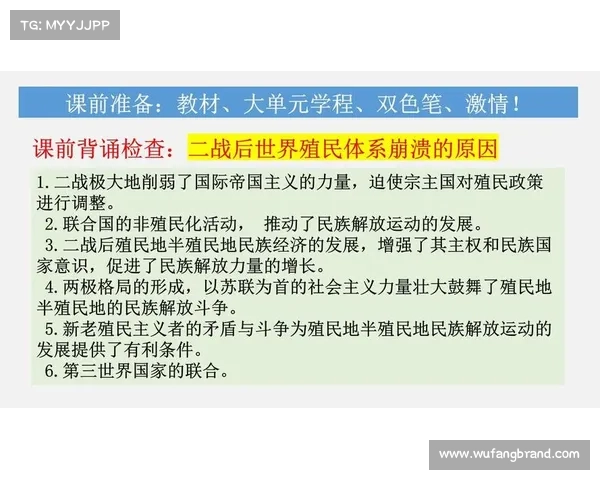 殖民地扩张与文化交流对全球历史变迁的深远影响分析 殖民地扩张与文化交流对全球历史变迁的深远影响分析