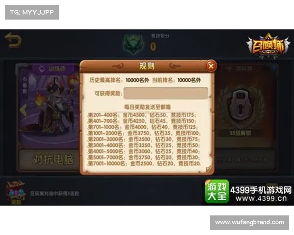 策略新游制胜之道与智谋挑战心得深度分享 策略新游制胜之道与智谋挑战心得深度分享