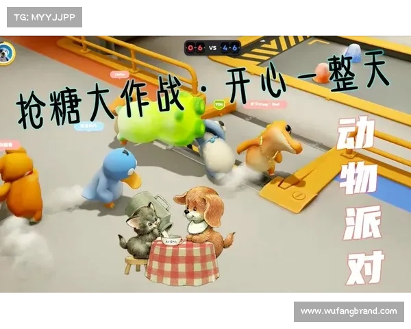 派对动物大作战中获取高分的实用技巧与轻松制胜方法分享 派对动物大作战中获取高分的实用技巧与轻松制胜方法分享