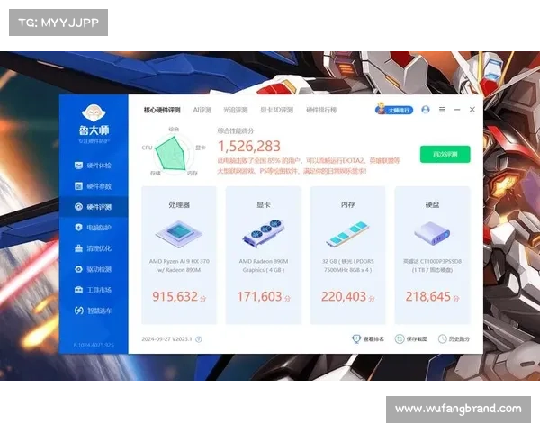 鲁大师优化后是否真的能提升电脑性能深入分析与实测结果 鲁大师优化后是否真的能提升电脑性能深入分析与实测结果