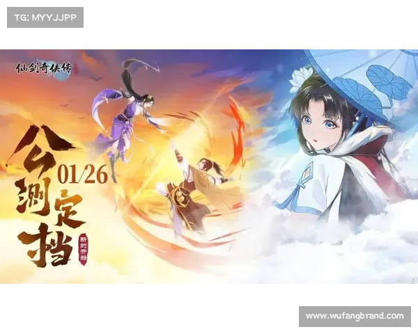 五步轻松下载仙剑奇侠传尽享浪漫仙侠世界沉浸式传奇体验 五步轻松下载仙剑奇侠传尽享浪漫仙侠世界沉浸式传奇体验