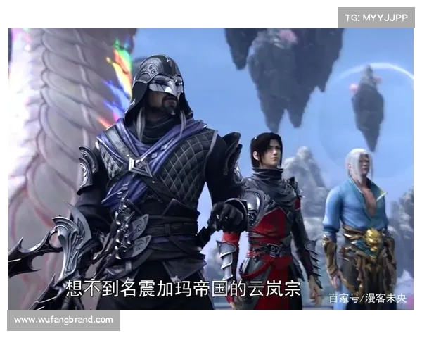 斗破苍穹OL五大新职业全面解析纵横异界技能玩法深度揭秘 斗破苍穹OL五大新职业全面解析纵横异界技能玩法深度揭秘