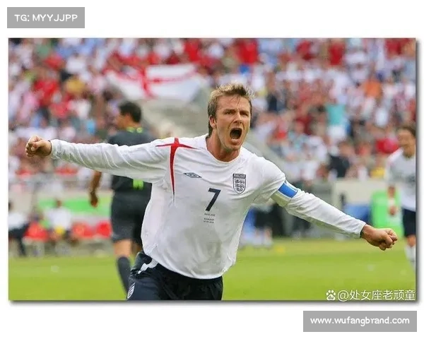 为什么说贝克汉姆是三狮军团精神与时代象征人物