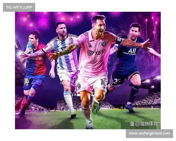 围绕梅西五项小型赛事夺冠成就的全面盘点与深度发展脉络梳理篇章 围绕梅西五项小型赛事夺冠成就的全面盘点与深度发展脉络梳理篇章