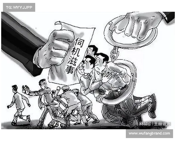 揭开英冠背后的权力游戏与利益博弈，探索真正的胜者与幕后操控者