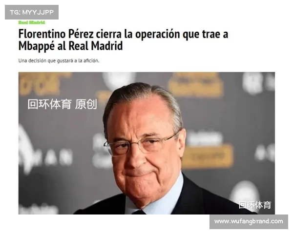 姆巴佩税后年薪对皇马财务压力的影响与应对策略分析